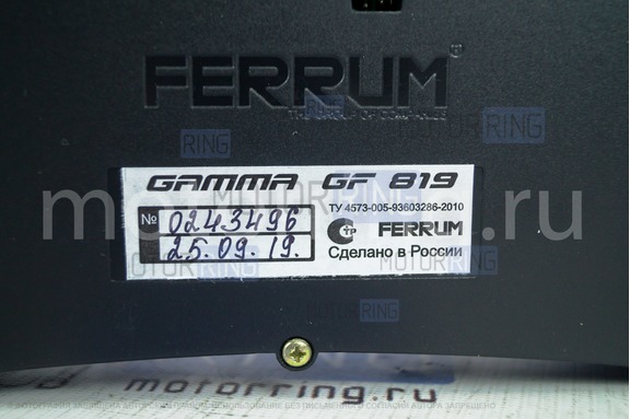 Электронная комбинация приборов Gamma GF 819 Black для Лада Приора, Калина, ВАЗ 2110-2112