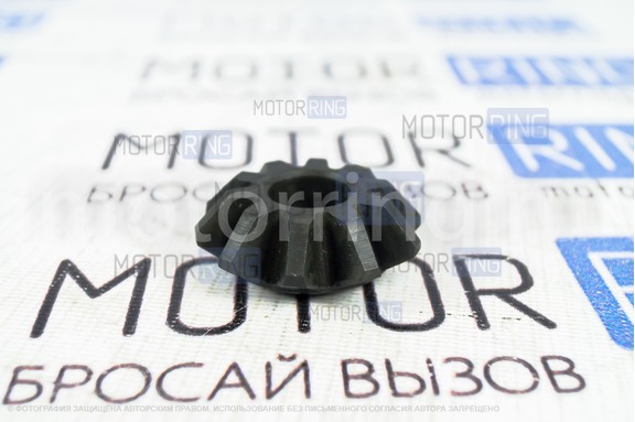 Сателлит дифференциала с покрытием для ВАЗ 2101-21099, Лада Калина, Калина 2, Приора, Ока, Веста, Гранта, Икс Рей, Нива 21214, 2131, Шевроле Нива