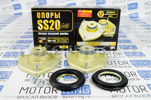 Опоры передних стоек SS20 Gold с подшипником для Лада Калина