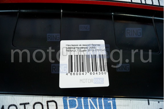 Накладка PT Group на задний бампер для Renault Duster