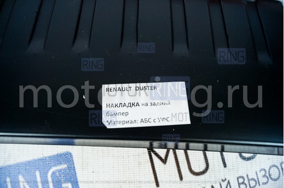 Накладка на задний бампер Тюн-Авто для Renault Duster 2010-2021 г.в.