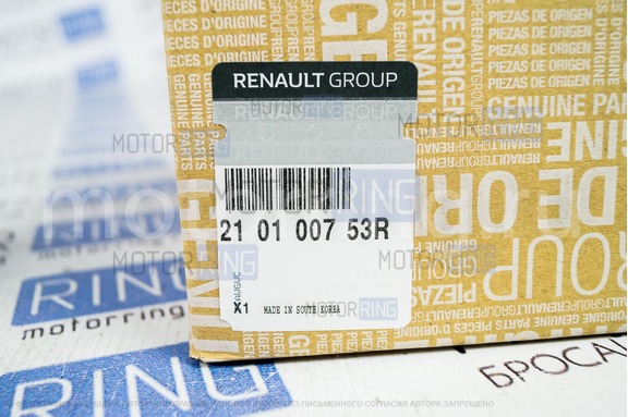 Насос водяной (помпа) Renault под двигатели K4M, K7J c 2010 г.в. для Лада Ларгус, Renault Logan, Duster, Megane, Fluence, Sandero, Clio, Fluence, Symbol, Nissan Almera G15, Terrano