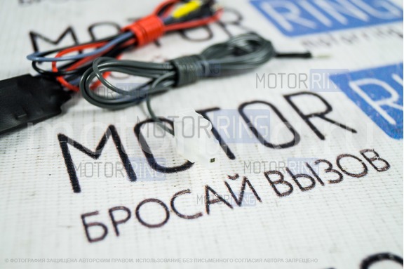Комбинация приборов GAMMA GF 940 Exclusive  для Лада Веста