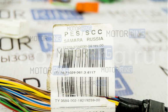 Жгут приборной панели 21703-3724030-24 для Лада Приора