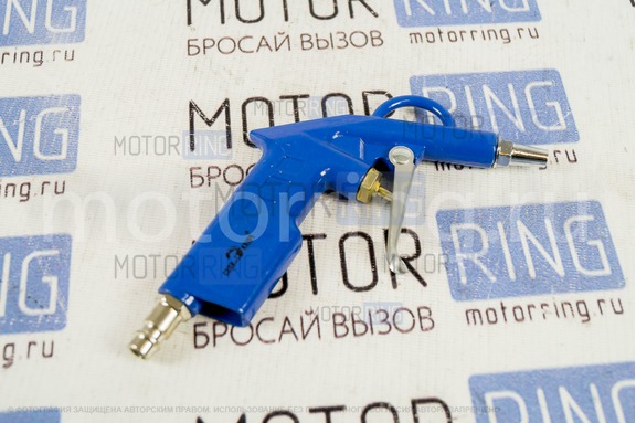 Пистолет для продувки длинный AUTOMASTER 10-3ам