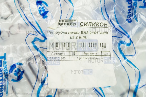 Патрубки печки силиконовые синие под алюминиевый радиатор для карбюраторных ВАЗ 2101-2107
