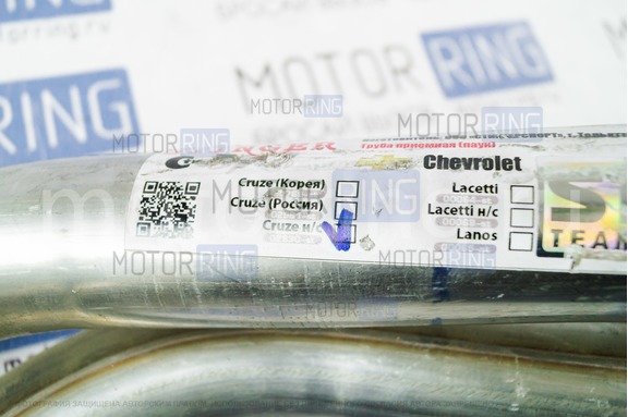 Паук 4-2-1 Stinger Auto из нержавеющей стали для 16 кл Chevrolet Cruze