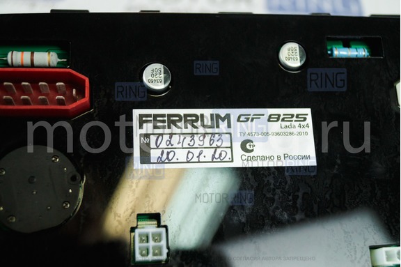 Электронная комбинация приборов Gamma GF 825S для Лада 4х4 (Нива)