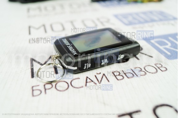Автосигнализация Tiger Shark TS 3018