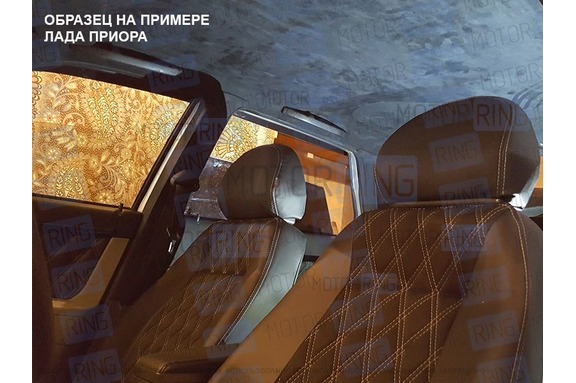 Обивка сидений (не чехлы) экокожа с алькантарой (цветная строчка Ромб/Квадрат) для Лада Калина