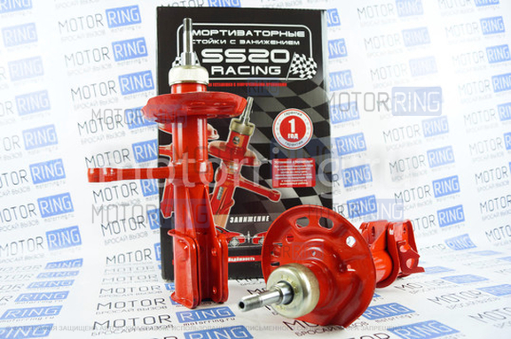 Передние стойки SS20 Racing серии Комфорт с занижением 70 мм для Лада Приора, Калина 2, Гранта, Гранта FL, Датсун
