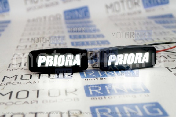 Повторители поворотов LED белые с надписью Priora для Лада Приора