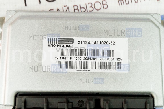 Контроллер ЭБУ Январь 7.2 21114-1411020-32 (Итэлма) с программой DM53, DO 54, DO 57 (программируемый) для ВАЗ 2110