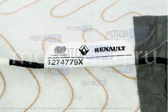 Оригинальный комплект обогрева сидений Renault для Лада Ларгус, Икс Рей, Рено, Ниссан
