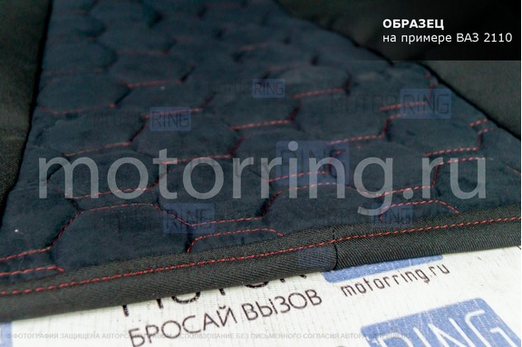 Обивка сидений (не чехлы) ткань с алькантарой (цветная строчка Соты) для Лада Приора 2 седан