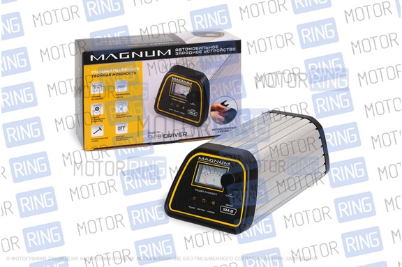 Зарядное устройство MAGNUM SM-8 DRIVER