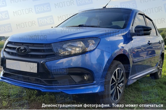 Накладки на молдинги переднего бампера для Лада Гранта FL