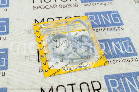 Уплотнители впускного ресивера 2190 и дросселя РемКом для 8 кл Лада Гранта, Гранта FL, Калина 2, Приора 2, Ларгус, Ларгус FL, Икс Рей, Веста