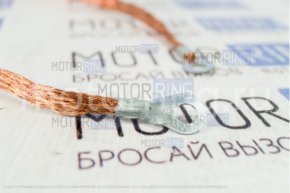 Провод массы (плетенка минусовая) 70см для ВАЗ 2101