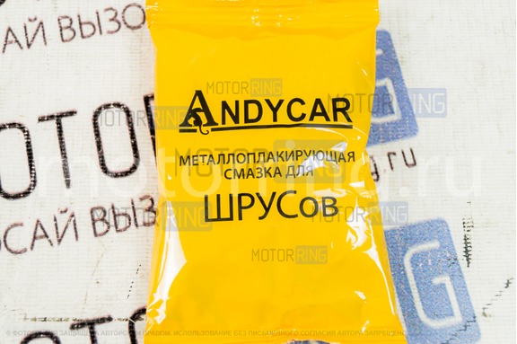 Пыльник ШРУСа наружный ANDYCAR для ВАЗ 2108-21099, 2113-2115, 2110-2112