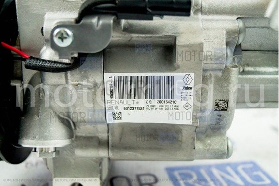 Компрессор кондиционера Valeo под двигатель Renault для Лада Икс Рей