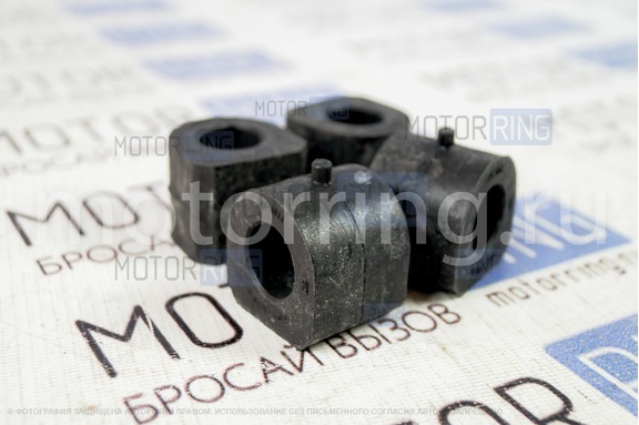 Комплект подушек поперечного стабилизатора TRT-Parts для ВАЗ 2101-2107