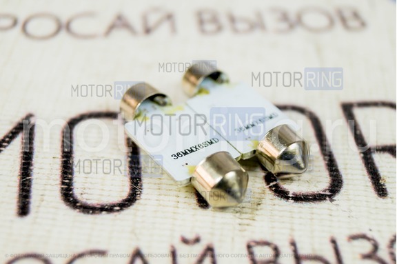 Светодиодные лампы SJ-6 SMD-5050-36mm C5W