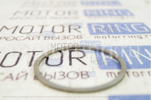Кольцо главной передачи регулировочное 2,45 для ВАЗ 2108-21099, 2110-2112, 2113-2115, Лада Приора