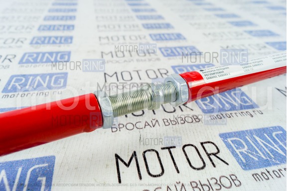 Распорка передняя регулируемая AutoProduct Drive для ВАЗ 2110-2112