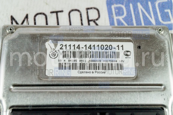 Контроллер ЭБУ Январь 7.2 21114-1411020-11 (Автел) для 8 кл ВАЗ 2110-2112