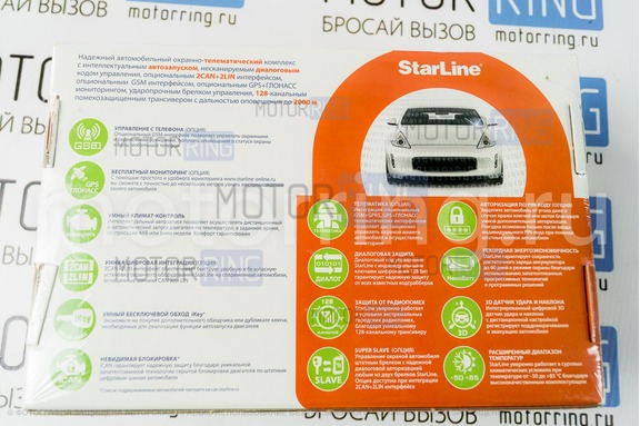 Автосигнализация A93 CAN-LIN ECO