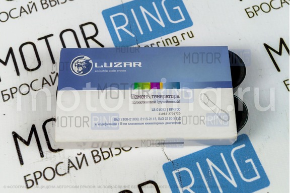 Ремень генератора 6PK700 Luzar для инжекторных ВАЗ 2108-21099, 2110-2112, 2113-2115