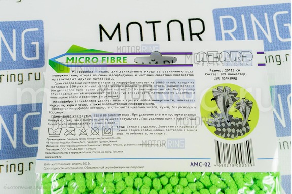 Варежка шиншилла для мойки и полировки автомобиля из микрофибры Mitten Chinchilla 15х25 см