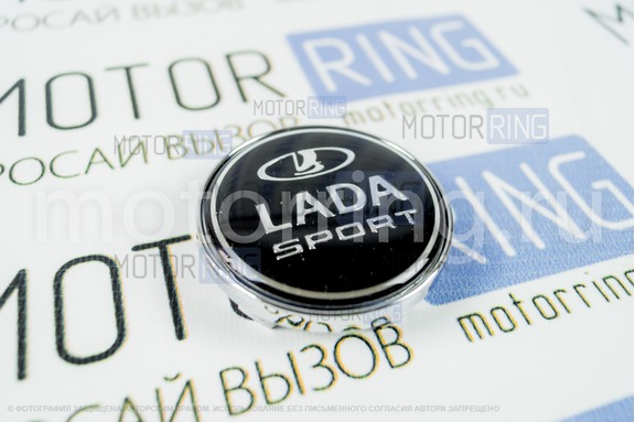 Заглушка ступицы LADA Sport для дисков Лада Гранта Спорт