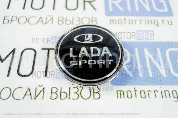 Заглушка ступицы LADA Sport для дисков Лада Гранта Спорт