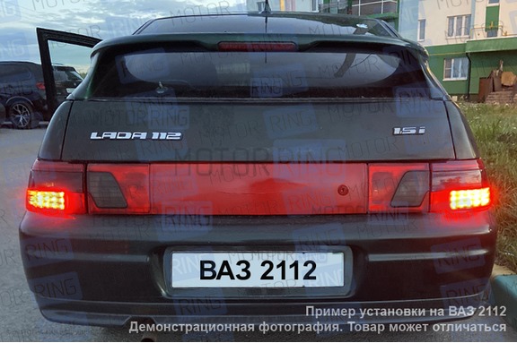 Светодиодные фонари клюшки для ВАЗ 2110