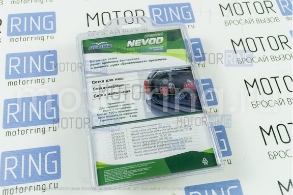Сетка багажника карман NEVOD 90х30см