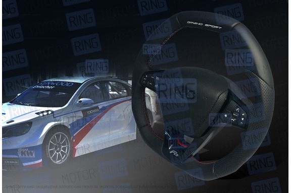 Анатомическое рулевое колесо Ferrum Group GRAND SPORT для Лада Веста, Икс Рей, Ларгус FL