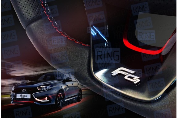Анатомическое рулевое колесо Ferrum Group GRAND SPORT для Лада Веста, Икс Рей, Ларгус FL