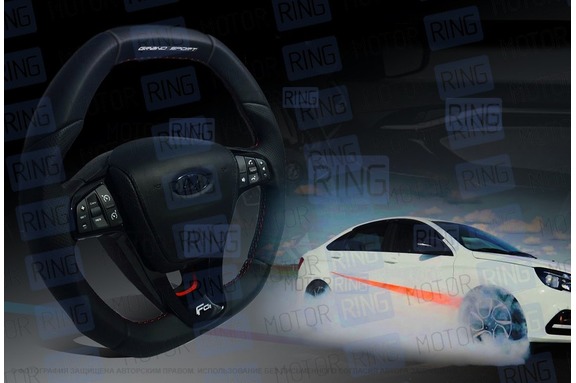 Анатомическое рулевое колесо Ferrum Group GRAND SPORT для Лада Веста, Икс Рей, Ларгус FL