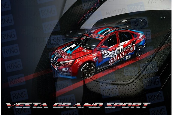 Анатомическое рулевое колесо Ferrum Group GRAND SPORT для Лада Веста, Икс Рей, Ларгус FL
