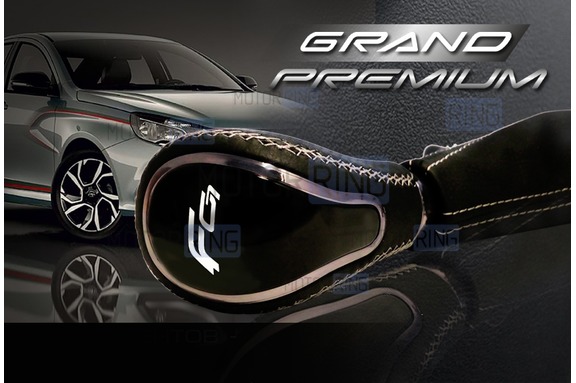 Ручка КПП с пыльником Ferrum Group Grand Premium обшитая экокожей для Лада Веста