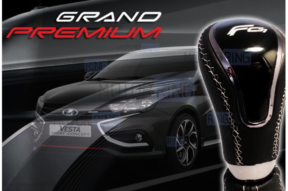 Ручка КПП с пыльником Ferrum Group Grand Premium обшитая экокожей для Лада Веста
