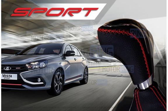 Ручка КПП с пыльником Ferrum Group Sport обшитая экокожей для Лада Веста