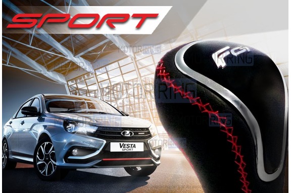 Ручка КПП с пыльником Ferrum Group Sport обшитая экокожей для Лада Веста