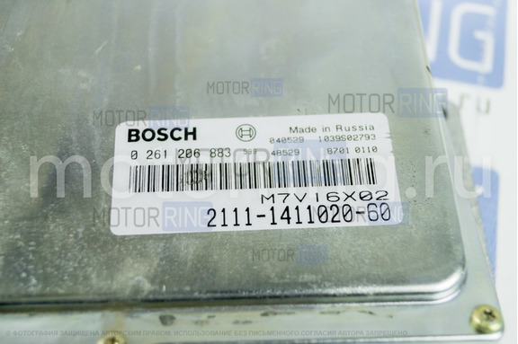 Контроллер ЭБУ BOSCH 2111-1411020-60 (VS 1.5.4)