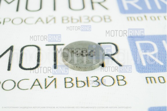 Шайба регулировки клапанов 4,00 для ВАЗ 2108-21099, 2110-2112, 2113-2115, Лада Калина, Калина 2, Приора, Гранта, Ока