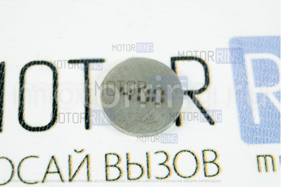 Шайба регулировки клапанов 4,00 для ВАЗ 2108-21099, 2110-2112, 2113-2115, Лада Калина, Калина 2, Приора, Гранта, Ока
