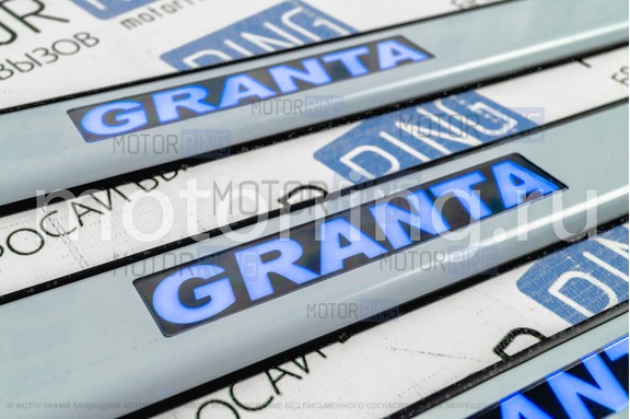 Накладки на внутренние пороги с подсветкой и надписью GRANTA для Лада Гранта