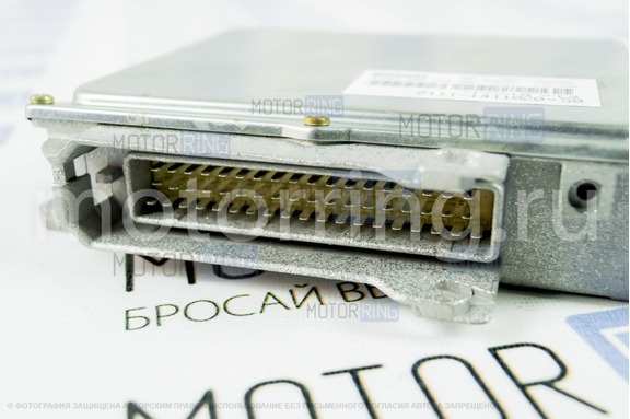 Контроллер ЭБУ BOSCH Motronik 2111-1411020-50 (МР 7.0) под 1.5л двигатель для 8 кл ВАЗ 2110-2112